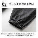 ユナイテッドアスレ トレーニングパンツ 721901 通販 United Athle 7219-01 パンツ ロングパンツ ジョガーパンツ ズボン 長ズボン メンズ メンズパンツ おしゃれ ボトムス スポーツウェア