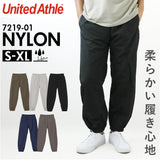 ユナイテッドアスレ トレーニングパンツ 721901 通販 United Athle 7219-01 パンツ ロングパンツ ジョガーパンツ ズボン 長ズボン メンズ メンズパンツ おしゃれ ボトムス スポーツウェア