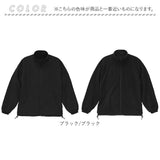 united athle ユナイテッドアスレ ジャケット 7493-01 通販 上着 カジュアル アウター 羽織り 羽織 リバーシブル リバーシブルアウター スタンドジャケット ナイロン フリース シンプル