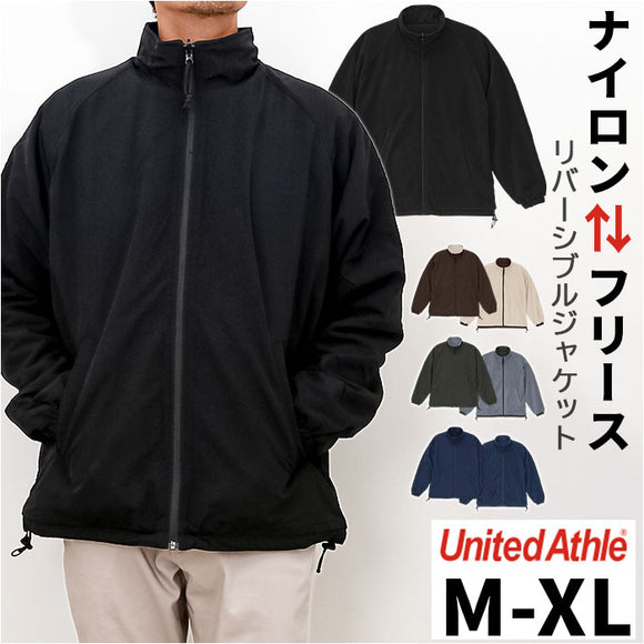 united athle ユナイテッドアスレ ジャケット 7493-01 通販 上着 カジュアル アウター 羽織り 羽織 リバーシブル リバーシブルアウター スタンドジャケット ナイロン フリース シンプル