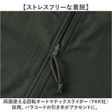 united athle ユナイテッドアスレ ジャケット 7493-01 通販 上着 カジュアル アウター 羽織り 羽織 リバーシブル リバーシブルアウター スタンドジャケット ナイロン フリース シンプル