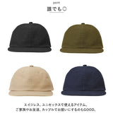 キャップ 無地 United Athle 通販 ユナイテッドアスレ 帽子 コットンキャップ メンズ レディース フラットバイザー 浅め コットンツイル 6パネルキャップ 6パネル 9668-01 アウトドア