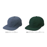 キャップ 無地 United Athle 通販 ユナイテッドアスレ 帽子 コットンキャップ メンズ レディース フラットバイザー 浅め コットンツイル 6パネルキャップ 6パネル 9668-01 アウトドア