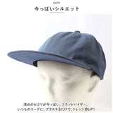 キャップ 無地 United Athle 通販 ユナイテッドアスレ 帽子 コットンキャップ メンズ レディース フラットバイザー 浅め コットンツイル 6パネルキャップ 6パネル 9668-01 アウトドア