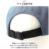 キャップ 無地 United Athle 通販 ユナイテッドアスレ 帽子 コットンキャップ メンズ レディース フラットバイザー 浅め コットンツイル 6パネルキャップ 6パネル 9668-01 アウトドア