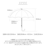傘 子供用 40cm 通販 男の子 女の子 軽量 丈夫 グラスファイバー骨 長傘 40センチ 窓付き 通園 通学 1コマ 透明 安全 反射テープ マジックテープ 面ファスナー かわいい おしゃれ SKATER