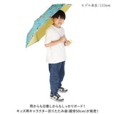 折りたたみ傘 子供用 通販 傘 子供用 50cm スケーター ubotsr1 SKATER 折り畳み傘 かさ カサ 男の子 女の子 晴雨兼用傘 キッズ 幼児 グラスファイバー傘 丈夫 子ども こども 50センチ