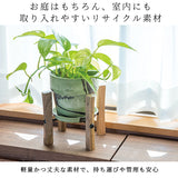 植木鉢 プラスチック おしゃれ 6号 通販 鉢カバー 6号鉢 プランター プランターカバー 植木 ポット 鉢植え アーバンプランツポット 軽量 軽い 丈夫 観葉植物 鉢 受け皿付き 底穴あり PLUS