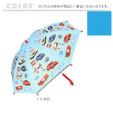 傘 子供用 45 cm 通販 晴雨兼用傘 スケーター ubsr1 SKATER 長傘 子供 雨傘 かさ カサ 男の子 女の子 日傘 手開き グラスファイバー傘 丈夫 子供 子ども こども 45センチ おしゃれ