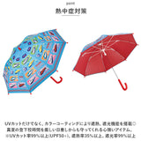 傘 子供用 45 cm 通販 晴雨兼用傘 スケーター ubsr1 SKATER 長傘 子供 雨傘 かさ カサ 男の子 女の子 日傘 手開き グラスファイバー傘 丈夫 子供 子ども こども 45センチ おしゃれ