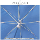 傘 子供用 45 cm 通販 晴雨兼用傘 スケーター ubsr1 SKATER 長傘 子供 雨傘 かさ カサ 男の子 女の子 日傘 手開き グラスファイバー傘 丈夫 子供 子ども こども 45センチ おしゃれ