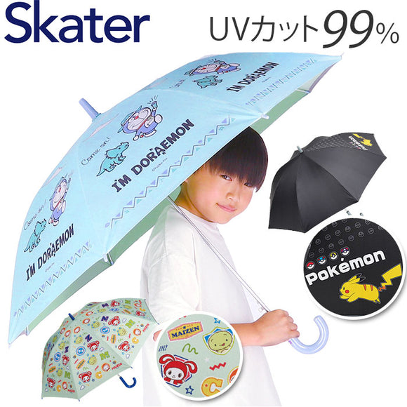 傘 子供用 55 cm 通販 晴雨兼用傘 ジャンプ傘 スケーター ubsr3 SKATER 長傘 子供 雨傘 かさ カサ 男の子 女の子 日傘 ワンタッチ グラスファイバー傘 丈夫 子ども こども 55センチ