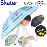 傘 子供用 55 cm 通販 晴雨兼用傘 ジャンプ傘 スケーター ubsr3 SKATER 長傘 子供 雨傘 かさ カサ 男の子 女の子 日傘 ワンタッチ グラスファイバー傘 丈夫 子ども こども 55センチ