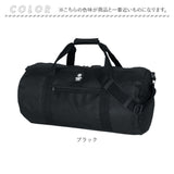 旅行バッグ メンズ 通販 ボストンバッグ ショルダーバッグ 2WAY 斜め掛けバッグ バッグ 多機能 おしゃれ スポーツ カジュアル 無地 男女兼用 登山 旅行 通勤 通学 アウトドア キャンプ