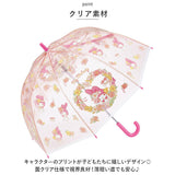 ビニール傘 子供 通販 傘 子供用 55cm スケーター ubvd55 SKATER 雨傘 長傘 ジャンプ傘 かさ カサ ドーム型 女の子 キッズ ワンタッチ グラスファイバー傘 丈夫 子ども こども 55センチ