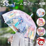 ビニール傘 子供 通販 傘 子供用 55cm スケーター ubvd55 SKATER 雨傘 長傘 ジャンプ傘 かさ カサ ドーム型 女の子 キッズ ワンタッチ グラスファイバー傘 丈夫 子ども こども 55センチ