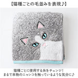 今治タオル ハンカチ 25cm×25cm 通販 日本製 プレーリードッグ UNJ-80 毛並みハンカチ タオルハンカチ ハンドタオル ハンカチタオル 猫 ねこ 刺繍 かわいい おしゃれ uchinoko