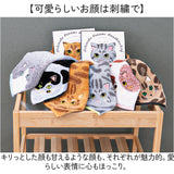 今治タオル ハンカチ 25cm×25cm 通販 日本製 プレーリードッグ UNJ-80 毛並みハンカチ タオルハンカチ ハンドタオル ハンカチタオル 猫 ねこ 刺繍 かわいい おしゃれ uchinoko