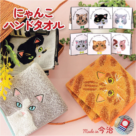 今治タオル ハンカチ 25cm×25cm 通販 日本製 プレーリードッグ UNJ-80 毛並みハンカチ タオルハンカチ ハンドタオル ハンカチタオル 猫 ねこ 刺繍 かわいい おしゃれ uchinoko