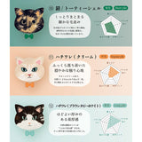 今治フェイスタオル 通販 ロングフェイスタオル ミニバスタオル 猫グッズ かわいい猫柄タオル ギフト 綿100パーセント日本製 吸水性抜群高級感 ワンポイント刺繍 プチギフト
