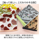 今治フェイスタオル 通販 ロングフェイスタオル ミニバスタオル 猫グッズ かわいい猫柄タオル ギフト 綿100パーセント日本製 吸水性抜群高級感 ワンポイント刺繍 プチギフト