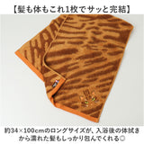 今治フェイスタオル 通販 ロングフェイスタオル ミニバスタオル 猫グッズ かわいい猫柄タオル ギフト 綿100パーセント日本製 吸水性抜群高級感 ワンポイント刺繍 プチギフト