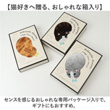 今治フェイスタオル 通販 ロングフェイスタオル ミニバスタオル 猫グッズ かわいい猫柄タオル ギフト 綿100パーセント日本製 吸水性抜群高級感 ワンポイント刺繍 プチギフト