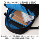 リュック UCLA ユーシーエルエー 通販 リュックサック A4 バックパック 大容量 レディース メンズ 通勤 通学 デイパック 通学バッグ 通勤バッグ スクールバッグ 軽量 バッグ バック