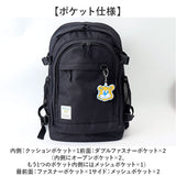リュック UCLA ユーシーエルエー 通販 バックパック 大容量 リュックサック A4 レディース メンズ デイパック 通勤 通学 スクールバッグ 軽量 通学バッグ 通勤バッグ バッグ バック