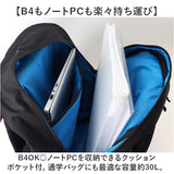 リュック UCLA ユーシーエルエー 通販 バックパック 大容量 リュックサック A4 レディース メンズ デイパック 通勤 通学 スクールバッグ 軽量 通学バッグ 通勤バッグ バッグ バック
