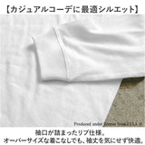 長袖Tシャツ メンズ 綿 通販 UCLA ユーシーエルエー メンズ長袖Tシャツ オーバーサイズ ロングＴシャツ Ｔシャツ カットソー トップス 男性 女性 ゆったり おしゃれ かわいい シンプル