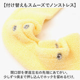 便座カバー U型 トイレカバー 通販 U型便座カバー トイレ便座カバー トイレ カバー 便座マット ニューコーディネートシートカバー 洗える 取り付け簡単 U型用 シンプル 無地 冷え対策
