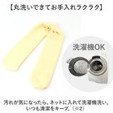 便座カバー U型 トイレカバー 通販 U型便座カバー トイレ便座カバー トイレ カバー 便座マット ニューコーディネートシートカバー 洗える 取り付け簡単 U型用 シンプル 無地 冷え対策