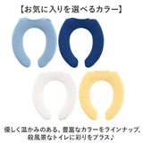 便座カバー U型 トイレカバー 通販 U型便座カバー トイレ便座カバー トイレ カバー 便座マット ニューコーディネートシートカバー 洗える 取り付け簡単 U型用 シンプル 無地 冷え対策