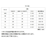 口輪 犬 メッシユ 噛みつき防止 無駄吠え防止 通販 マズル マスク 犬用口輪 犬の口輪 長頭種 サイズ調整 水はそのまま飲める 噛みつき 無駄吠え 拾い食い防止 拾い食い 吠え防止 吠え