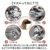 口輪 犬 メッシユ 噛みつき防止 無駄吠え防止 通販 マズル マスク 犬用口輪 犬の口輪 長頭種 サイズ調整 水はそのまま飲める 噛みつき 無駄吠え 拾い食い防止 拾い食い 吠え防止 吠え