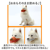 口輪 犬 メッシユ 噛みつき防止 無駄吠え防止 通販 マズル マスク 犬用口輪 犬の口輪 長頭種 サイズ調整 水はそのまま飲める 噛みつき 無駄吠え 拾い食い防止 拾い食い 吠え防止 吠え