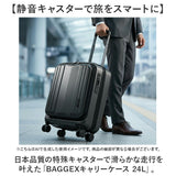 スーツケース フロントオープン 通販 キャリーケース キャリーバッグ baggex バジェックス 05-5209 メンズ sサイズ 機内持ち込み 静音 軽量 前開き tsaロック ストッパー ボトルホルダー