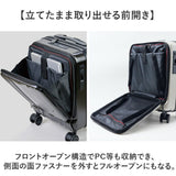 スーツケース フロントオープン 通販 キャリーケース キャリーバッグ baggex バジェックス 05-5209 メンズ sサイズ 機内持ち込み 静音 軽量 前開き tsaロック ストッパー ボトルホルダー