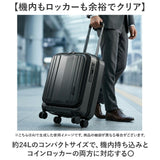スーツケース フロントオープン 通販 キャリーケース キャリーバッグ baggex バジェックス 05-5209 メンズ sサイズ 機内持ち込み 静音 軽量 前開き tsaロック ストッパー ボトルホルダー