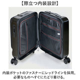 スーツケース フロントオープン 通販 キャリーケース キャリーバッグ baggex バジェックス 05-5209 メンズ sサイズ 機内持ち込み 静音 軽量 前開き tsaロック ストッパー ボトルホルダー