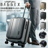 スーツケース フロントオープン 通販 キャリーケース キャリーバッグ baggex バジェックス 05-5209 メンズ sサイズ 機内持ち込み 静音 軽量 前開き tsaロック ストッパー ボトルホルダー