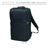 ビジネスリュック メンズ 通販 ミッシェル クラン 12-6733 MICHEL KLEIN リュック 13L 通勤 通学 リュックサック デイパック バックパック ビジネスバッグ ディパック 出張 旅行 軽量 pc