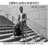 ビジネスリュック メンズ 通販 ミッシェル クラン 12-6733 MICHEL KLEIN リュック 13L 通勤 通学 リュックサック デイパック バックパック ビジネスバッグ ディパック 出張 旅行 軽量 pc