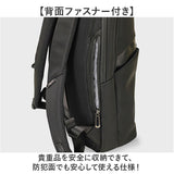 ビジネスリュック メンズ 通販 ミッシェル クラン 12-6733 MICHEL KLEIN リュック 13L 通勤 通学 リュックサック デイパック バックパック ビジネスバッグ ディパック 出張 旅行 軽量 pc