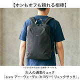 a.v.v リュック 通販 リュックサック バックパック デイパック 12-6753 アー・ヴェ・ヴェ a4 バッグ メンズ レディース 男女兼用 キャリーオン ノートパソコン 入る ウノフク 大容量 大人