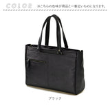 baggex バジェックス ビジネスバッグ 大容量 通販 ビジネス バッグ ブリーフケース 通勤バッグ 通勤バック トートバッグ トートバック ビジネストート ビジネストートバッグ 肩掛け 自立