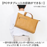 baggex バジェックス ビジネスバッグ 大容量 通販 ビジネス バッグ ブリーフケース 通勤バッグ 通勤バック トートバッグ トートバック ビジネストート ビジネストートバッグ 肩掛け 自立