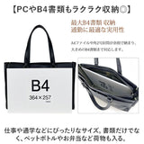 baggex バジェックス ビジネスバッグ 大容量 通販 ビジネス バッグ ブリーフケース 通勤バッグ 通勤バック トートバッグ トートバック ビジネストート ビジネストートバッグ 肩掛け 自立