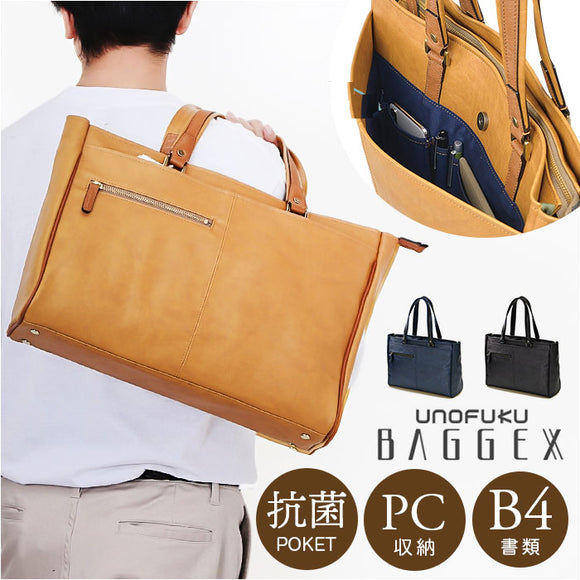 baggex バジェックス ビジネスバッグ 大容量 通販 ビジネス バッグ ブリーフケース 通勤バッグ 通勤バック トートバッグ トートバック ビジネストート ビジネストートバッグ 肩掛け 自立